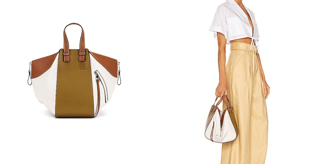 Hammock Vintage | Loewe